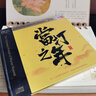 合輯：當打之年（HQCDII CD） 曬單實(shí)拍圖