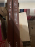 朱光潛全集：欣慨室隨筆集（新編增訂本） 曬單實(shí)拍圖
