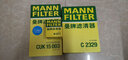 曼牌（MANNFILTER）C2329+W67/1+CUK15003三濾套裝空濾機(jī)濾空調(diào)濾適用軒逸騏達(dá)1.6L 軒逸1.6L 1.8L 12年7月以后 曬單實(shí)拍圖