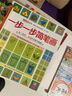 一步一步簡(jiǎn)筆畫(huà)（第一輯全套3冊）基礎點(diǎn)線(xiàn)面鍛煉觀(guān)察推理能力情景學(xué)畫(huà) 幼兒美術(shù)入門(mén)訓練書(shū) 曬單實(shí)拍圖