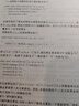 算法設計與分析習題解答（第4版）（21世紀大學(xué)本科計算機專(zhuān)業(yè)系列教材） 曬單實(shí)拍圖