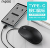 雷柏N100C有線鼠標Type-C接口適用蘋果MacBook華為安卓手機平板筆記本鼠標辦公通用便攜 N100C黑色（TybeC） 曬單實拍圖