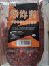 柏羽專(zhuān)攻鯽魚(yú)野釣打窩料魚(yú)餌料釣魚(yú)底窩發(fā)酵玉米酒糟麥粒草魚(yú)鳊魚(yú)青魚(yú)通用五谷雜糧黑坑配方 爆窩通殺450克(已加聚窩小藥) 曬單實(shí)拍圖