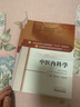 4本 第十一版中醫內科學(xué)+中醫外科學(xué)+中醫婦科學(xué)+中醫兒科學(xué) 中醫院校十四五規劃本科教材 中國中醫藥出版社 曬單實(shí)拍圖