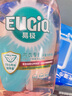 易極內(nèi)衣專護除菌洗衣液內(nèi)褲清洗液劑去血漬除螨孕婦可用留香官方 橘綠之泉365ml 曬單實拍圖
