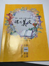 【全新版包郵】小學(xué)生課外美文一二三四五六年級上下冊全國通用小學(xué)美文閱讀誦讀早讀課外閱讀學(xué)校推薦書(shū)目名家散文讀本123456年級 【全冊12本裝】課外美文1-6上冊+下冊 曬單實(shí)拍圖