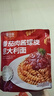 灣仔島意大利面200g番茄肉醬速食意面家用性?xún)r(jià)比兒童意粉通心粉 意大利面（番茄*3+黑椒*3） 曬單實(shí)拍圖