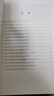 2024高中數(shù)學(xué)聯(lián)賽備考手冊(cè) 預(yù)賽試題集錦 圖書 曬單實(shí)拍圖