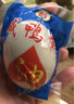神郵 高郵咸鴨蛋 熟20枚*65g中秋禮盒 即食流油咸蛋黃 企業(yè)團(tuán)購 曬單實(shí)拍圖