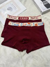 莫代爾本命年男士?jì)妊澞屑兠匏慕茄澗萍t色好運潮流喜慶平角短褲衩屬蛇年 好運爆棚+平安喜樂(lè )+招財進(jìn)寶 3條 L 建議體重90-110斤 曬單實(shí)拍圖