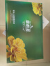 維怡美花開八度官方旗艦店自營正品根草祛斑霜美白套美肌液跟果精華液 維怡美小綠膜草本微晶綠藻膜 曬單實拍圖
