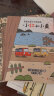 暖房子绘本游乐园系列：宫西达也小卡车绘本全5册+5个官方授权小卡车拼插模型 小红去送货、小红和小绿、小红和小黑等等 实拍图