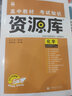 2025版小黑書(shū)高中數(shù)學(xué)公式定律 高中理科高考數(shù)學(xué)知識(shí)點(diǎn)大全總復(fù)習(xí)天天背隨身便攜小本口袋書(shū)高三數(shù)學(xué)考點(diǎn)小本口袋書(shū)YC 曬單實(shí)拍圖