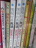 圍棋經(jīng)典手筋+死活 3600題高級+中級+初級全套 李春震 +圍棋進階練習之棋形篇上中下冊  兒童圍棋入門書籍速成圍棋少兒速成圍棋入門教程書籍圍棋打譜棋譜教學習題冊定式大全書 遼寧科學技術出版社 圍棋 曬單實拍圖