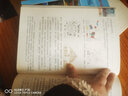 小學(xué)美術(shù)教學(xué)與研究/高等院校小學(xué)教育專(zhuān)業(yè)教材 曬單實(shí)拍圖