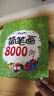 簡筆畫6-12歲 兒童臨摹簡筆畫大全5000例手繪本小孩繪畫初學者學畫畫的教材一步一步簡筆畫教程本成人小學生學畫畫書7-14歲繪畫涂色本分步學畫簡筆畫 簡筆畫8000例+36色彩鉛筆 曬單實拍圖