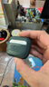 飛利浦（PHILIPS） 適用AirpodsPro二代耳機(jī)套蘋果airpods3纖維紋朋克風(fēng)輕奢硅膠 Airpods3【蒼嶺綠】 曬單實(shí)拍圖