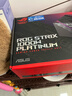 華碩ROG STRIX 白金雷鷹1000W 氮化鎵電源 ATX3/顯卡優(yōu)先穩壓/全日系電容/全模組/適配40/50系顯卡 曬單實(shí)拍圖