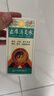 [正好] 止癢消炎水 45ml/盒 2盒裝 曬單實(shí)拍圖