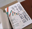 【正版】尹燁的書(shū)全集 基因，這么聊我就懂了生命密碼 了不起的基因 基因傳 眾生之源 細(xì)胞傳 癌癥傳 尹燁四部曲 基因科普書(shū)籍 基因傳基因組生命之書(shū)23章 做從容的父母 基因科普書(shū) 尹燁的書(shū)全集生命密碼 曬單實(shí)拍圖