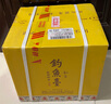 釣魚(yú)臺和旨酒 貴州醬香型53度白酒節日禮盒 酒水糧食酒收藏 53度 500mL 6瓶 曬單實(shí)拍圖