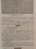混凝土結(jié)構(gòu)設(shè)計原理 第5版 圖書 曬單實拍圖
