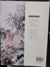 【包郵】中國(guó)歷代經(jīng)典畫譜 中國(guó)歷代畫譜叢書 山水 花鳥 梅蘭竹菊 鞍馬 仕女 釋道人物  風(fēng)俗 明清寫意 白描 畫譜 國(guó)畫 繪畫 鑒賞 臨摹 技法書 中國(guó)歷代鞍馬畫譜（精裝）定價(jià)380 曬單實(shí)拍圖