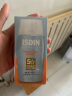 怡思丁（ISDIN）防晒霜隔离50mlSPF50+面部敏感肌防晒女男士高倍防汗持久油皮护肤 实拍图