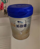 愛(ài)他美（Aptamil）卓傲幼兒配方奶粉3段（12—36月齡） 800g*1罐  卓傲自護(hù)益生元 曬單實(shí)拍圖