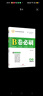 b卷必刷七年級上冊下冊數學(xué)北師大版初中數學(xué)思維訓練初一教輔資料期中期末專(zhuān)項強化訓練專(zhuān)題整合易錯過(guò)關(guān)b卷專(zhuān)項強化 七上數學(xué)【北師大版】 曬單實(shí)拍圖