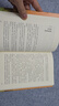 【當(dāng)當(dāng)包郵+新增海報(bào)】慶余年全套正版1-14冊(cè) 貓膩?zhàn)髌?陳道明、張若昀等主演電視劇原著小說 贈(zèng)精美套盒+明信片+書簽 慶余年14朝天子【贈(zèng)劇照明信片】貓膩小說 曬單實(shí)拍圖
