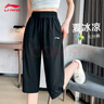 李寧速干七分褲女士褲子寬松輕便休閑褲冰絲運動(dòng)健身褲春季輕薄款透氣 黑色【速干透氣】 L /175(130-149斤) 曬單實(shí)拍圖