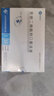 [瑞安吉] 果糖二磷酸鈉口服溶液 10ml:1g*10支/盒 5盒裝 曬單實拍圖