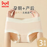 貓人（MiiOW）莫代爾無(wú)痕孕婦內褲女士純棉抗菌全棉襠中高腰托腹初中晚期短褲冬 杏色+玫紅+藕紫 -共 3條 XL （建議120-140斤） 曬單實(shí)拍圖