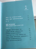 媽媽知道怎么辦：王小騫親子說 曬單實拍圖