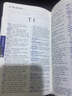新英漢英英漢英詞典（雙色本） 曬單實(shí)拍圖