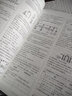 【正版當天發(fā)】2026高考必刷題上分專(zhuān)項訓練 【數學(xué)】計數原理概率與統計復數 曬單實(shí)拍圖