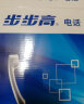 步步高（BBK）电话机座机 固定电话 办公家用 免电池 60度翻转屏 HCD6101流光银 实拍图