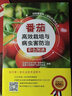 番茄高效栽培與病蟲害防治彩色圖譜 西紅柿種植技術書 高效種植番茄書籍 西紅柿栽培技術大全大棚蔬菜栽培書籍 蔬菜高效栽培書 曬單實拍圖