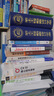 正版包郵 巖土工程手冊(cè)（上、下冊(cè)）  [英] 約翰·伯蘭、蒂姆·查普曼、希拉里·斯金納 中國(guó)建筑工業(yè)出版社 9787112298211 C 書(shū)籍 曬單實(shí)拍圖