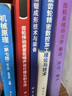 齒輪傳動裝置低噪聲設(shè)計理論和方法 曬單實拍圖