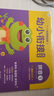 學(xué)而思 一年級我來啦幼小銜接測試卷（6冊）數(shù)學(xué)拼音語言學(xué)前知識 10以內(nèi)加減法 20以內(nèi)加減法 50以內(nèi)加減法 100以內(nèi)加減法 數(shù)學(xué)應(yīng)用 邏輯推理 讓孩子自信慢慢進(jìn)入小學(xué) 曬單實拍圖