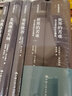 實踐理論大綱 曬單實拍圖