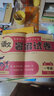 一升二語文數(shù)學暑假銜接人教版全套暑假專項訓練題 小學生一年級下冊升二年級上冊暑期預習作業(yè)一本通練習冊1升2快樂暑假計劃RJ [4本]語數(shù)暑假銜接+二上口算題+二上應用題 小學一年級 曬單實拍圖