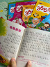 【有聲版全套10冊】365夜睡前故事 一二年級小學(xué)生課外書(shū)籍 3-6-9歲幼兒園故事書(shū)籍 拼音讀物 曬單實(shí)拍圖
