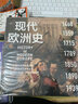 李鴻章傳 曬單實拍圖