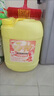 舒芙吻餐飲洗潔精50斤裝批發(fā)價(jià)大瓶果蔬餐具廚房洗碗食品級商用桶裝40斤 S型：50斤【餐具果蔬】西柚 曬單實(shí)拍圖