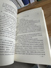 正版現(xiàn)貨 2018建筑設(shè)計(jì)防火規(guī)范 GB50016-2014 2018修訂版 建筑防火規(guī)范 建筑書籍 曬單實(shí)拍圖