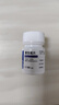 齊魯 替加氟片 50mg*100片 腫瘤用藥 曬單實(shí)拍圖