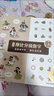 學(xué)而思 摩比分級數(shù)學(xué) 萌芽篇探索篇飛躍篇小中大班2-8歲兒童數(shù)學(xué)益智早教啟蒙書繪本學(xué)前思維訓(xùn)練書籍專注力練習(xí)冊幼小銜接-CB 摩比分級數(shù)學(xué)-萌芽篇 曬單實(shí)拍圖